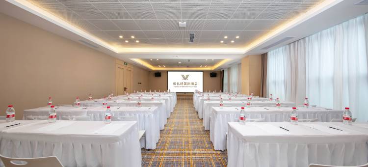 维也纳国际酒店(成都双流机场航站楼北京华联店)图片