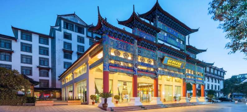 丽江国际大酒店(丽江古城大水车店)图片