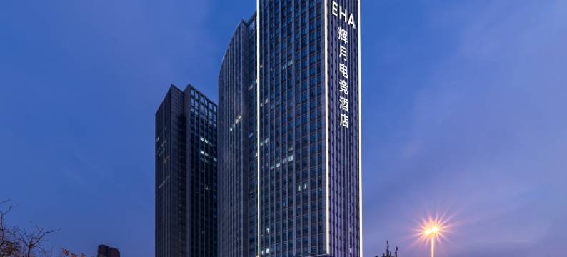 EHA辉月高空电竞酒店(武汉王家湾人信汇店)图片