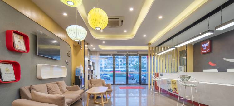 尚客优精选酒店(阜阳颍东区火车站店)图片