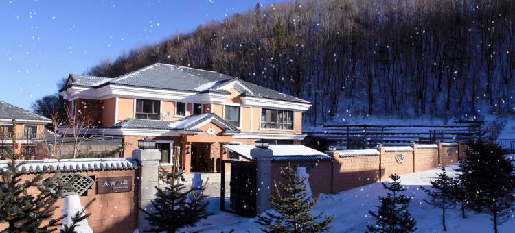 花舍山居·派对轰趴Villa美墅(亚布力滑雪旅游区店)图片