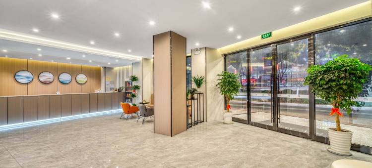 如家云上四季酒店(绍兴客运中心鲁迅故里店)图片