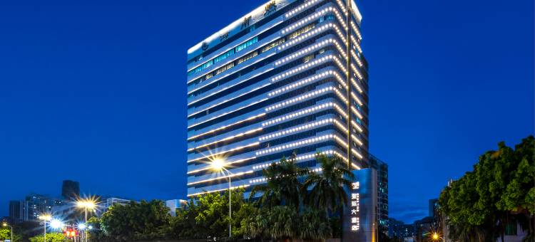 登廷大酒店(海口省政府日月免税店)图片