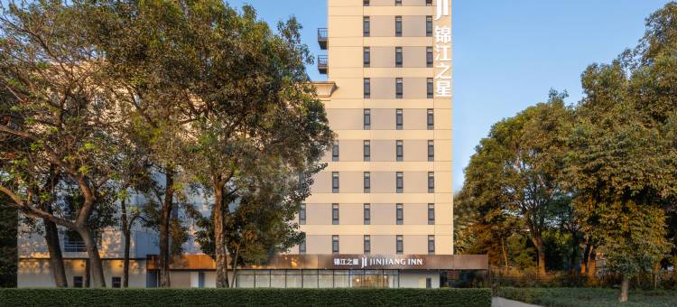 锦江之星(深圳机场店)图片