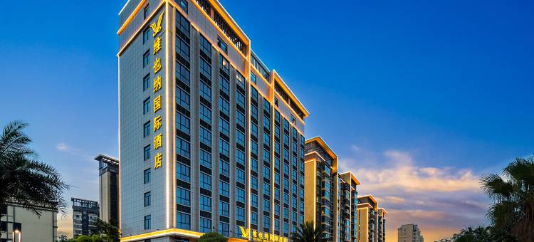 维也纳国际酒店(海口高铁东站吾悦广场店)图片