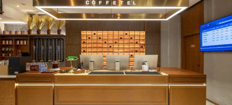 喆啡酒店(蚌埠新世纪广场店)图片