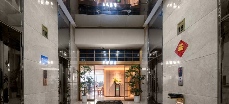 云上·Home酒店(北京美国大使馆店)图片