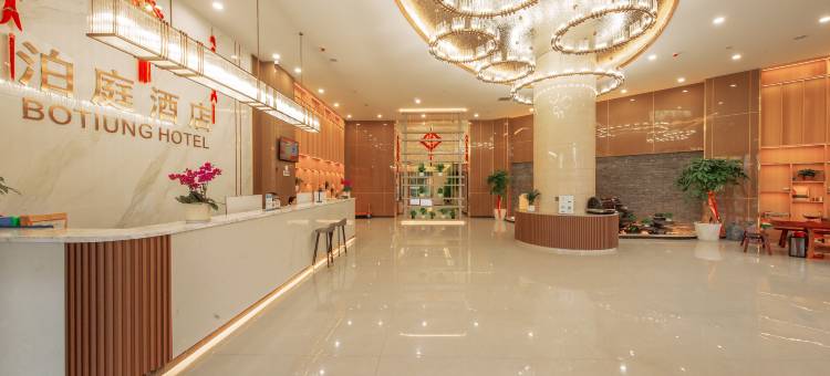 泊庭酒店(西双版纳勐海勐巴拉国际度假区雨林大道店)图片