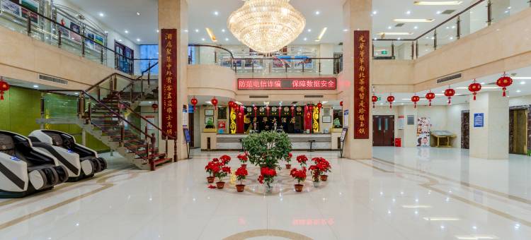 雲泮·光华大酒店(朔州民福东街美都汇购物广场店)图片