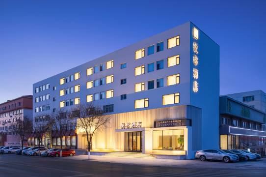 悦榕酒店(辽阳辽化乐购店)