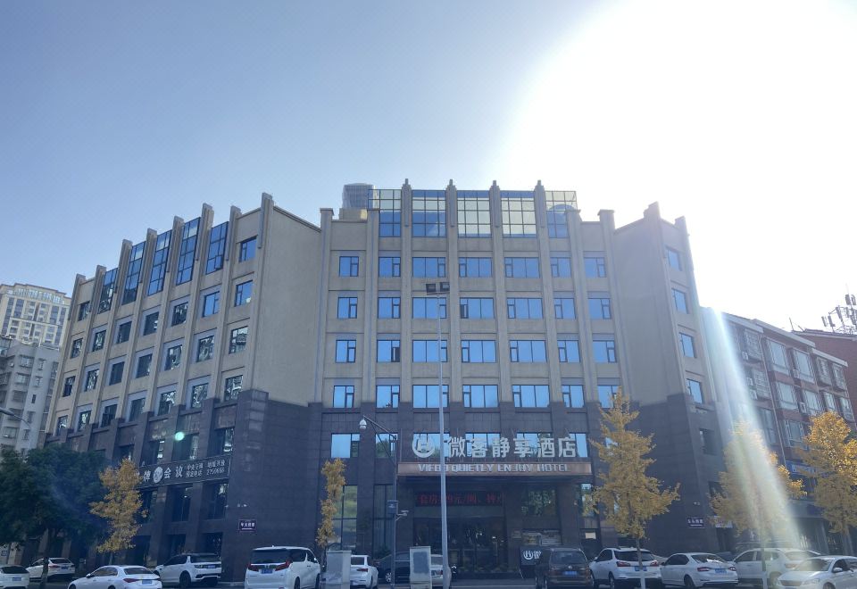 绵阳微客静享酒店外景图