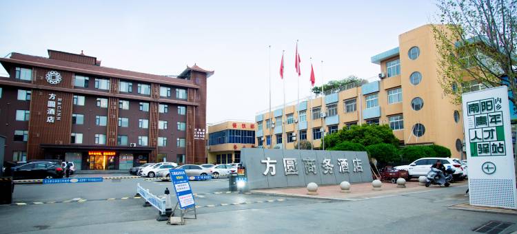 方圆酒店(内乡时代广场万德隆购物中心店)图片