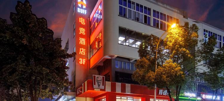 BUFF电竞酒店(光谷创业街佳园路地铁站店)图片