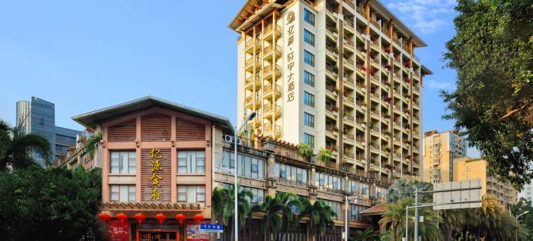三亚亿源轩宇大酒店(市政务中心店)图片