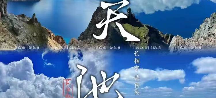 伯爵世家酒店(长白山北坡集散中心二道白河店)图片