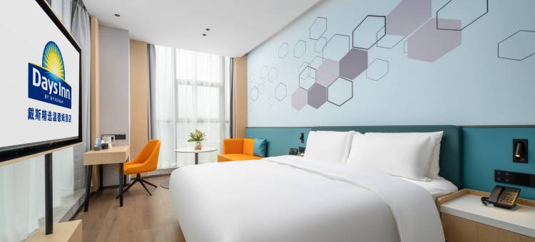 戴斯精选温德姆酒店(珠海拱北口岸高铁站店)图片