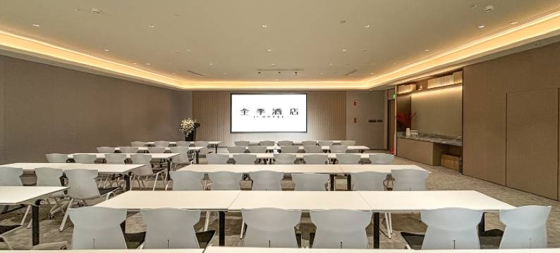 全季酒店(重庆江津鼎山公园店)图片