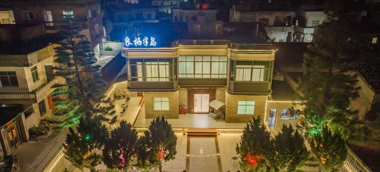 海不语•良栖半岛民宿(平潭仙人井店)图片