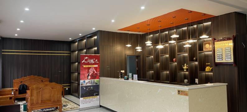 色达甲学镇乡村精品主题酒店图片