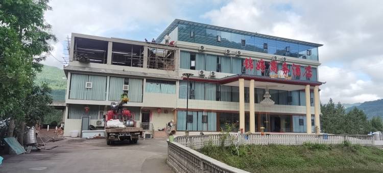 平昌锦婷商务酒店图片