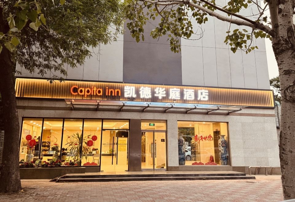 广州山水时尚酒店（花都店）外观图