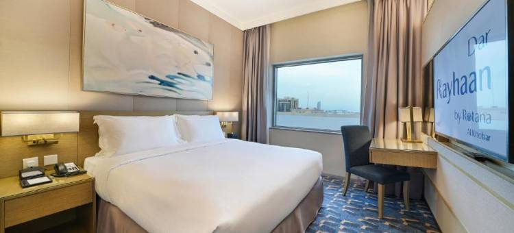 达尔雷哈恩罗塔纳阿尔科巴(Dar Rayhaan by Rotana Al Khobar)图片
