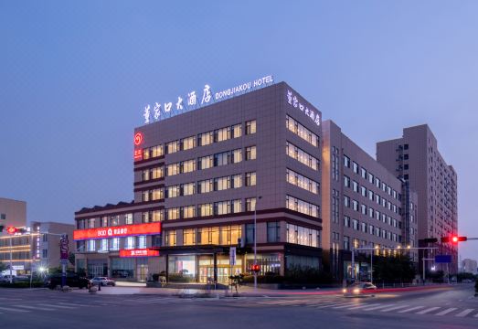 广州山水时尚酒店（花都店）外观图