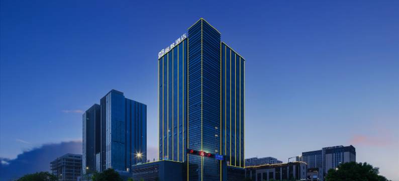 美豪丽致酒店(西安沣东城市广场地铁站店)图片