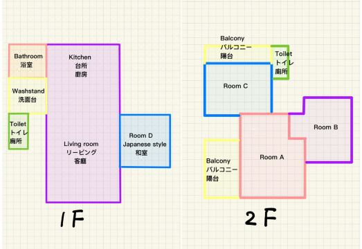 ZZOKIAI Blue Fish! Only 2 mins to beach by walk! Maximun 11 persons! Hotel Overview