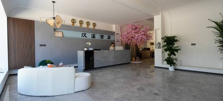 缦荷.汉溪酒店(屏南双溪店)图片