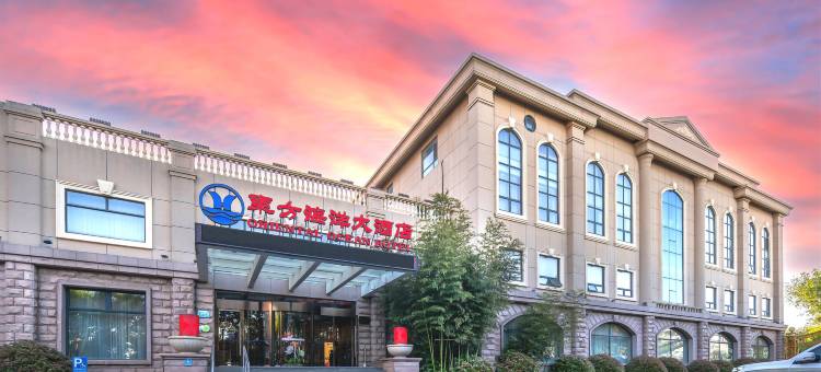 烟台东方海洋月亮湾大酒店(月亮湾栈桥店)图片