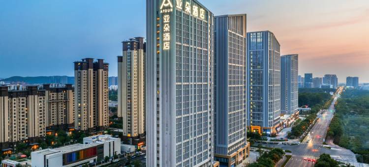 济南山东国际会展中心宜家亚朵酒店图片