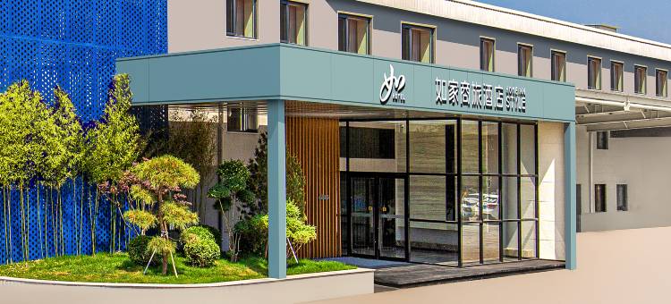如家商旅酒店(济南遥墙国际机场店)图片