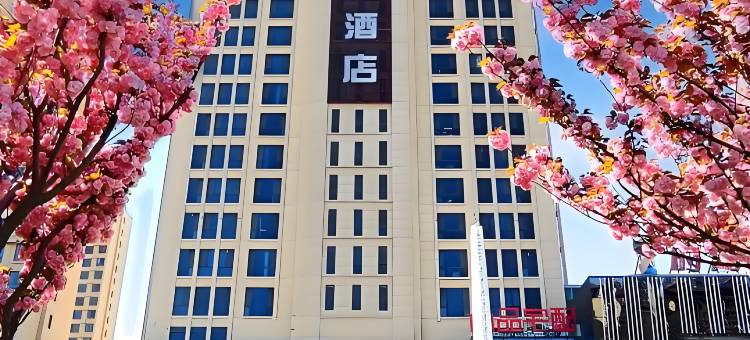 荣成山海云光酒店(体育中心樱花湖店)图片