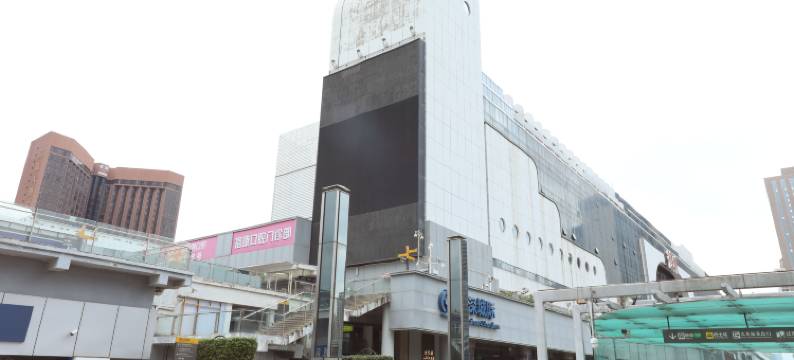 深圳火车站大酒店(罗湖口岸店)图片