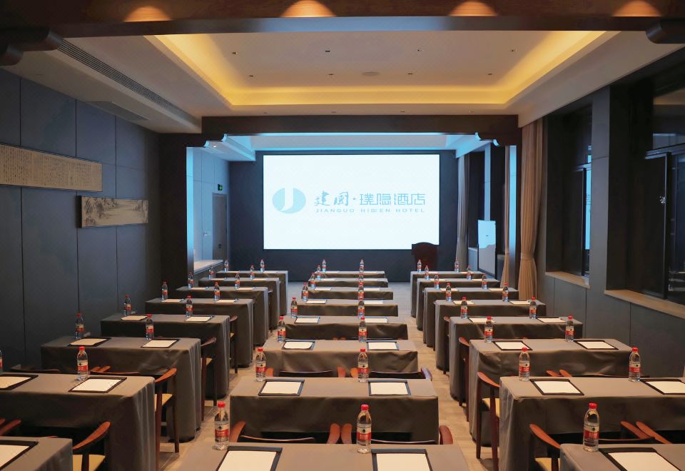 Jianguo HIDDEN Hotel (Nanjing Sun Yat-sen's Mausoleum Area Wutong Avenue)Hotel Overview