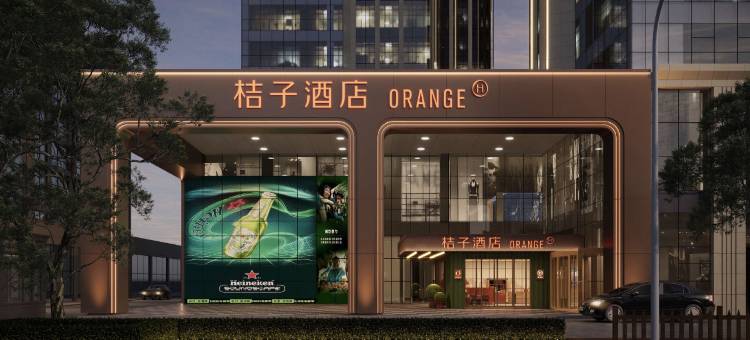 桔子酒店(北京石景山游乐园店)图片