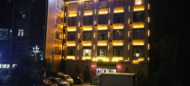 威信东岸酒店图片