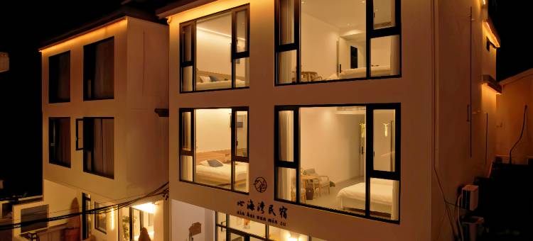 心海湾·Heart Coast 轻奢度假民宿(衢山凉峙店)图片