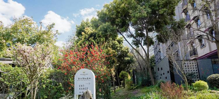 成都望江宾馆宏达贵宾楼图片