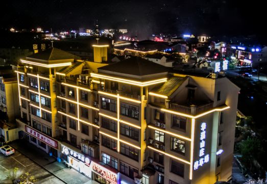 Wangxiangu  mao hua da  jiu  dian over view