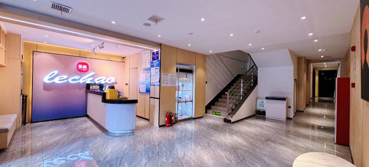 乐巢酒店(宝鸡经二路店)图片