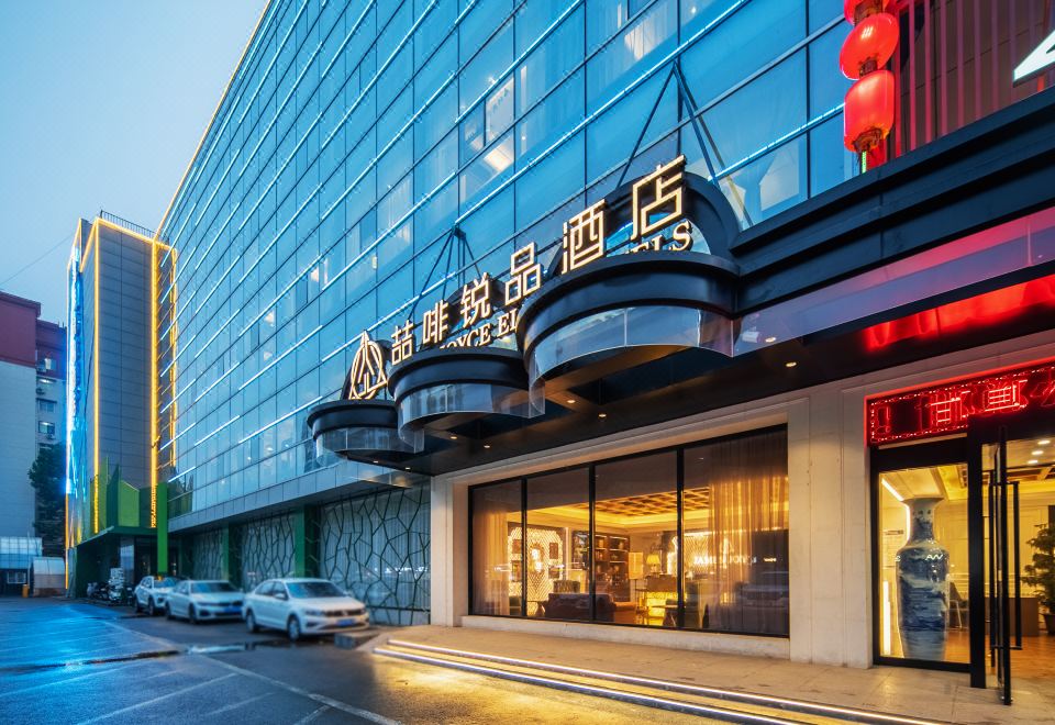 喆啡锐品酒店(邯郸火车站店)外景图