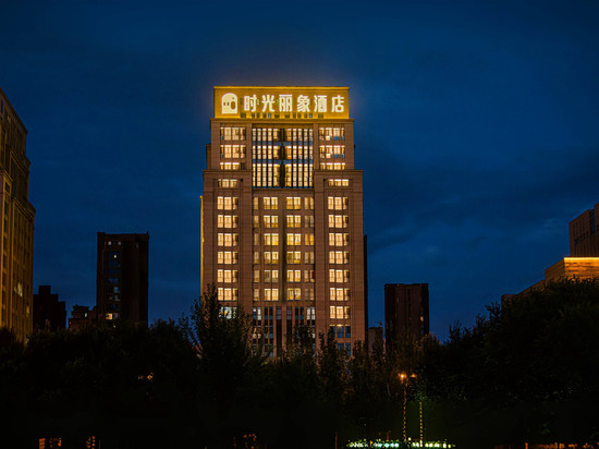 时光丽象酒店(国际会展中心绿地领海大厦店)