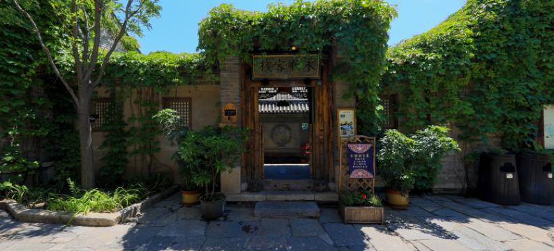 古北水镇永顺客栈图片