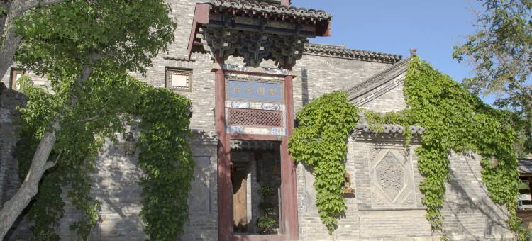 古北水镇梨园客栈图片