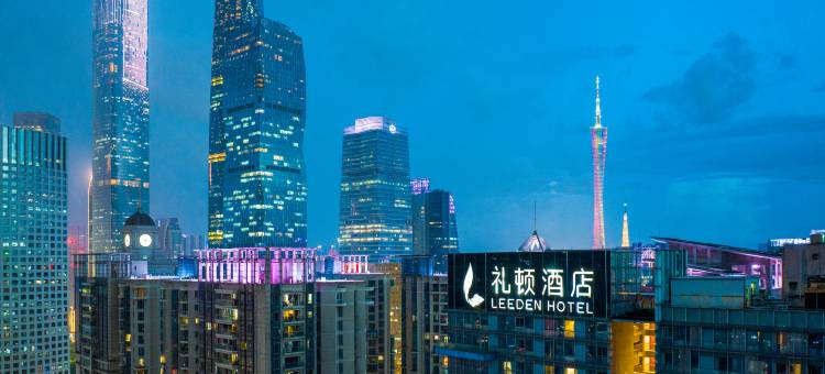 广州礼顿酒店(珠江新城地铁站店)图片