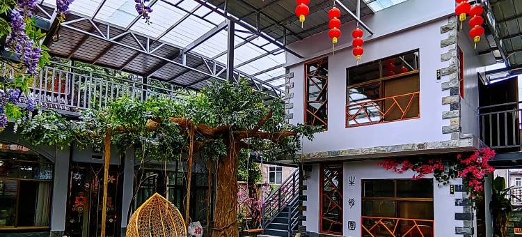 黄石江湖山舍生态农庄图片