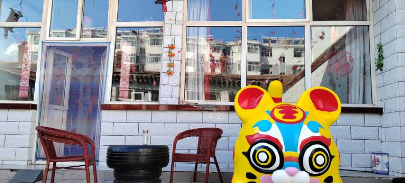 浑源虎哥青旅图片