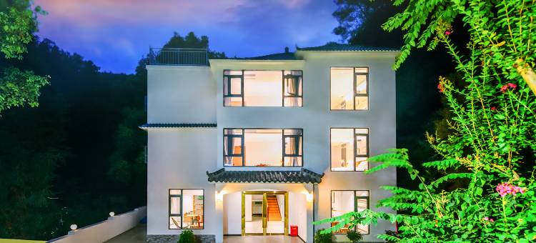 璞曼山居院子(武当山入口店)图片